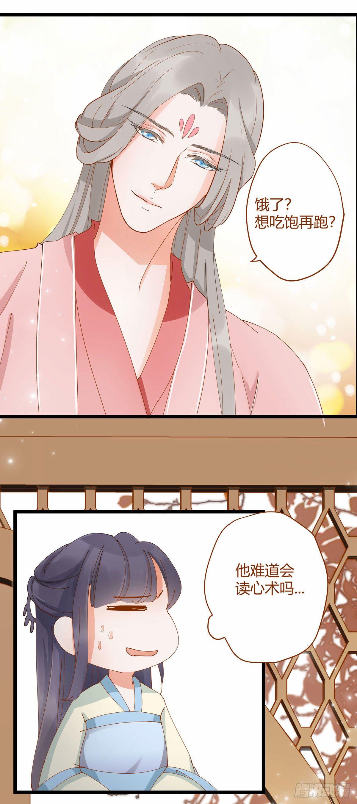 第6话3