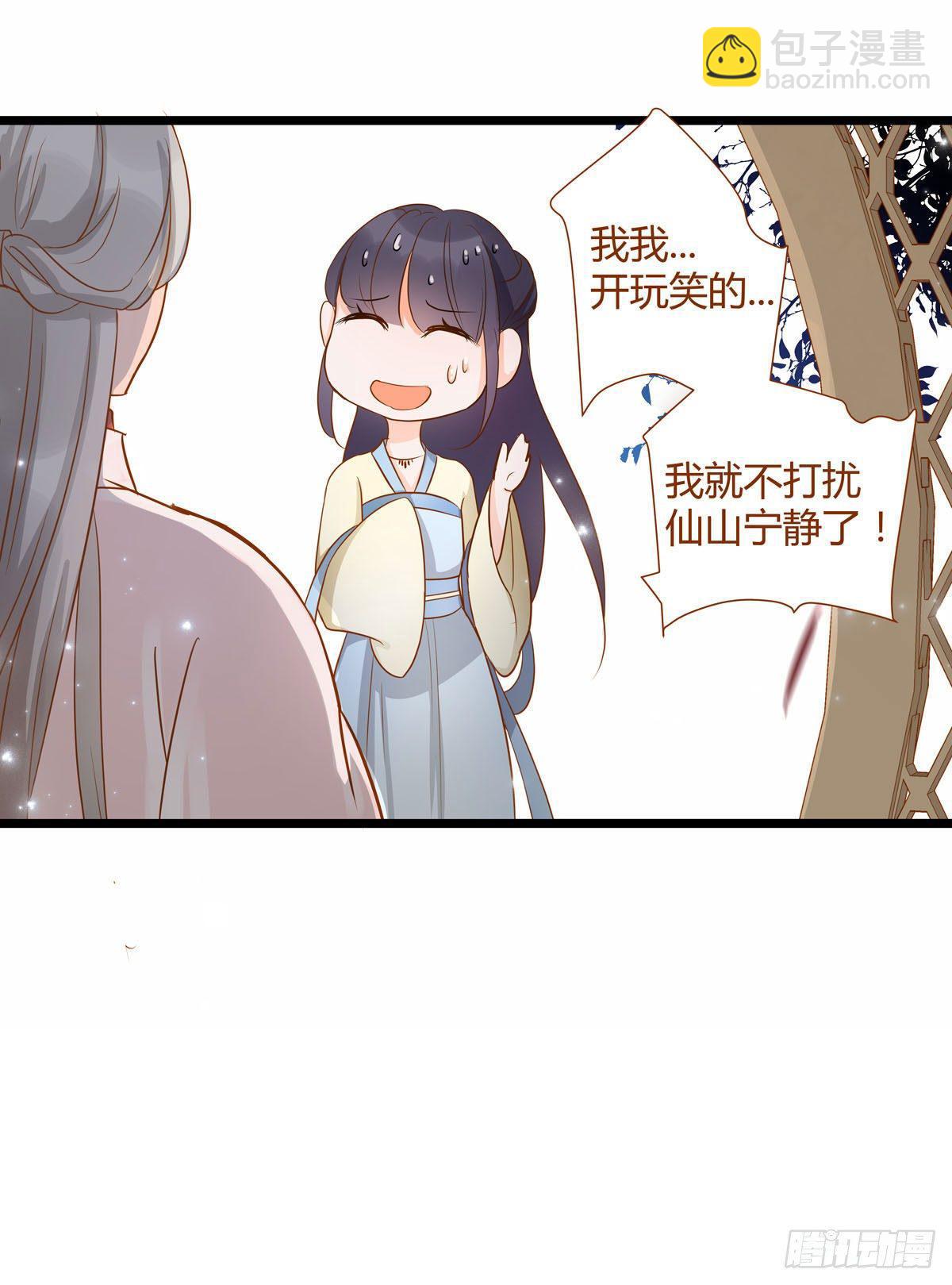 第5话8