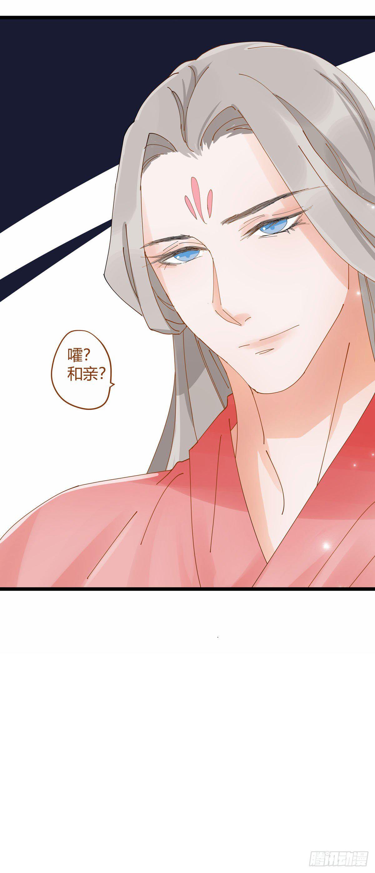 第9话4