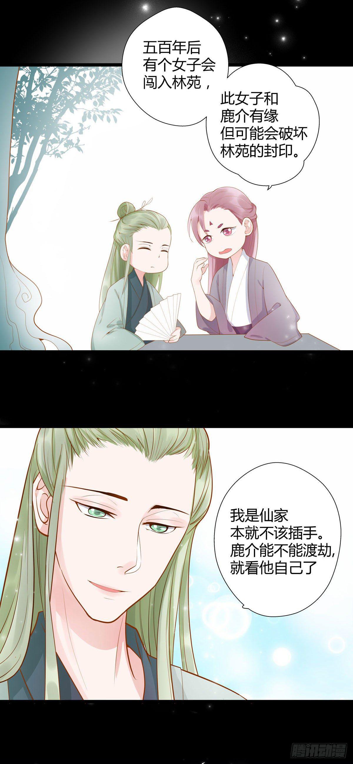 第14话10