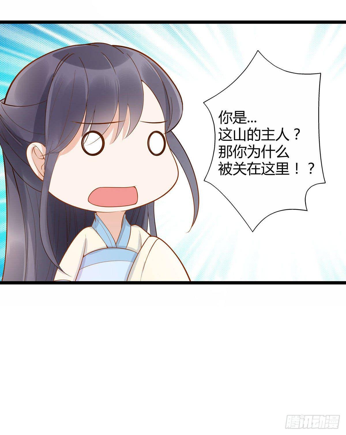 第17话7
