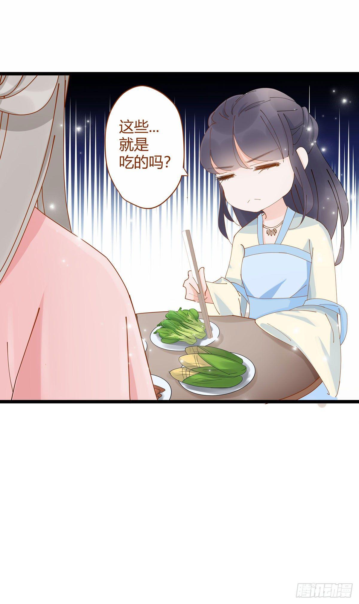 第7话2