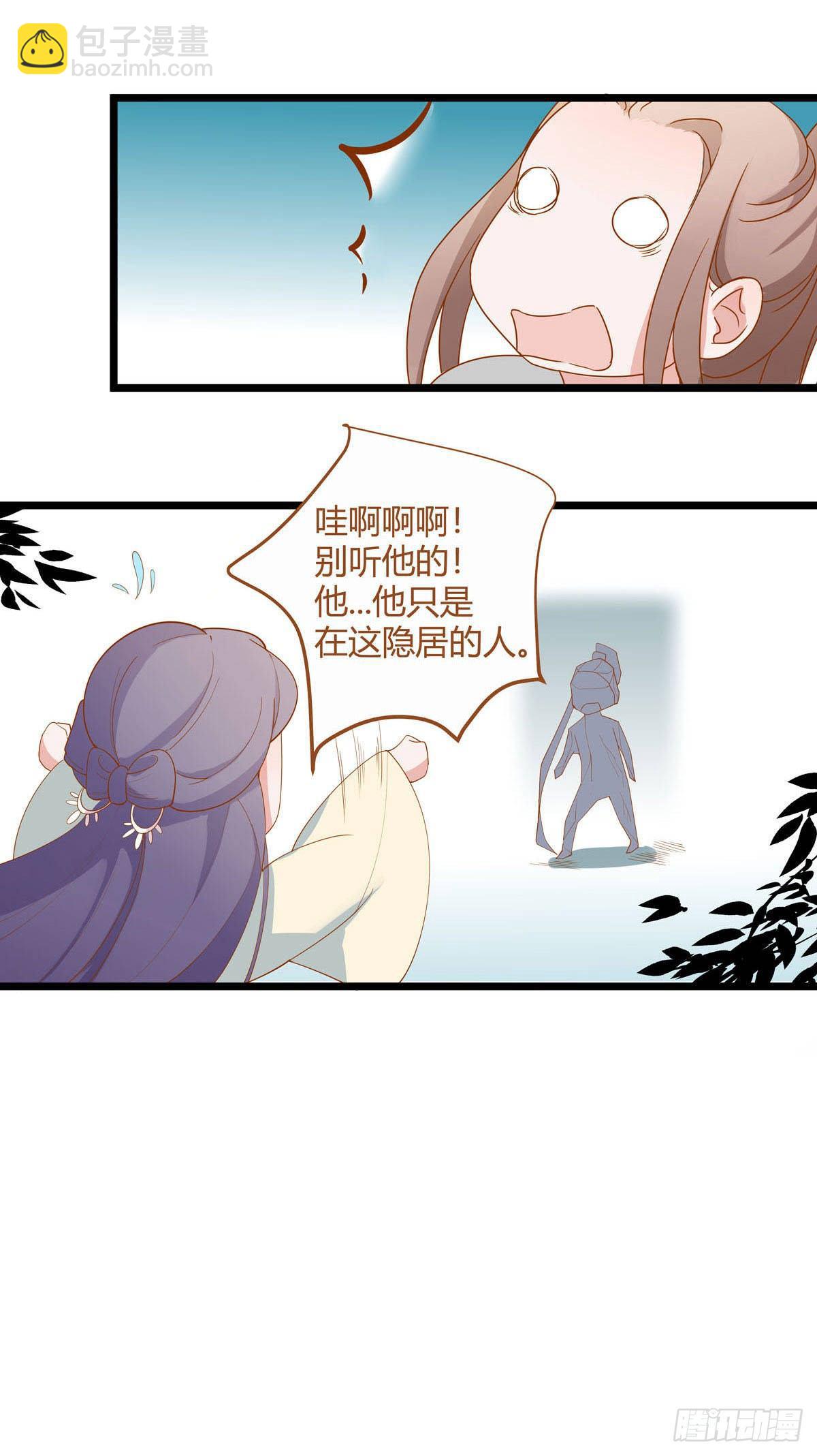 第10话7