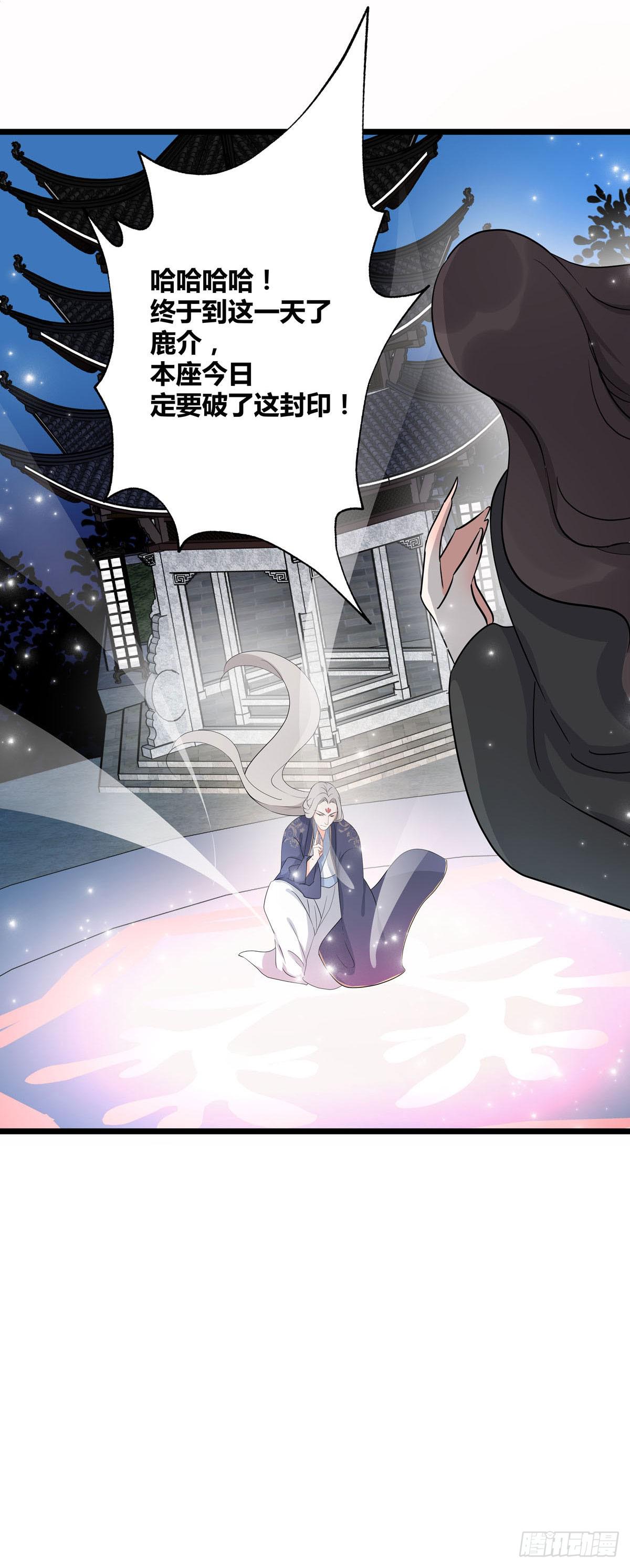 第23话3