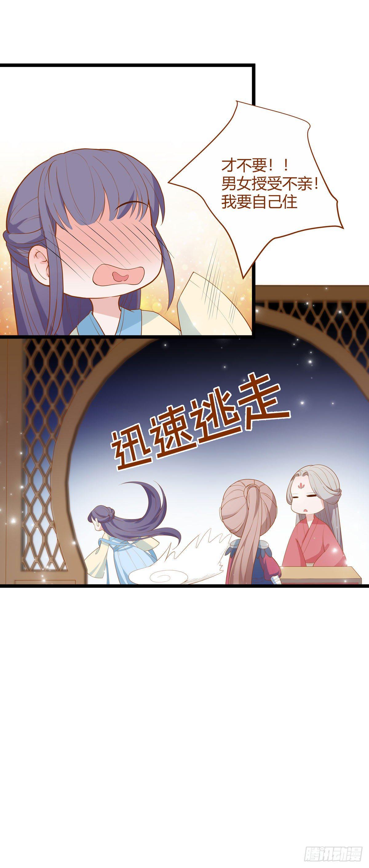 第12话6