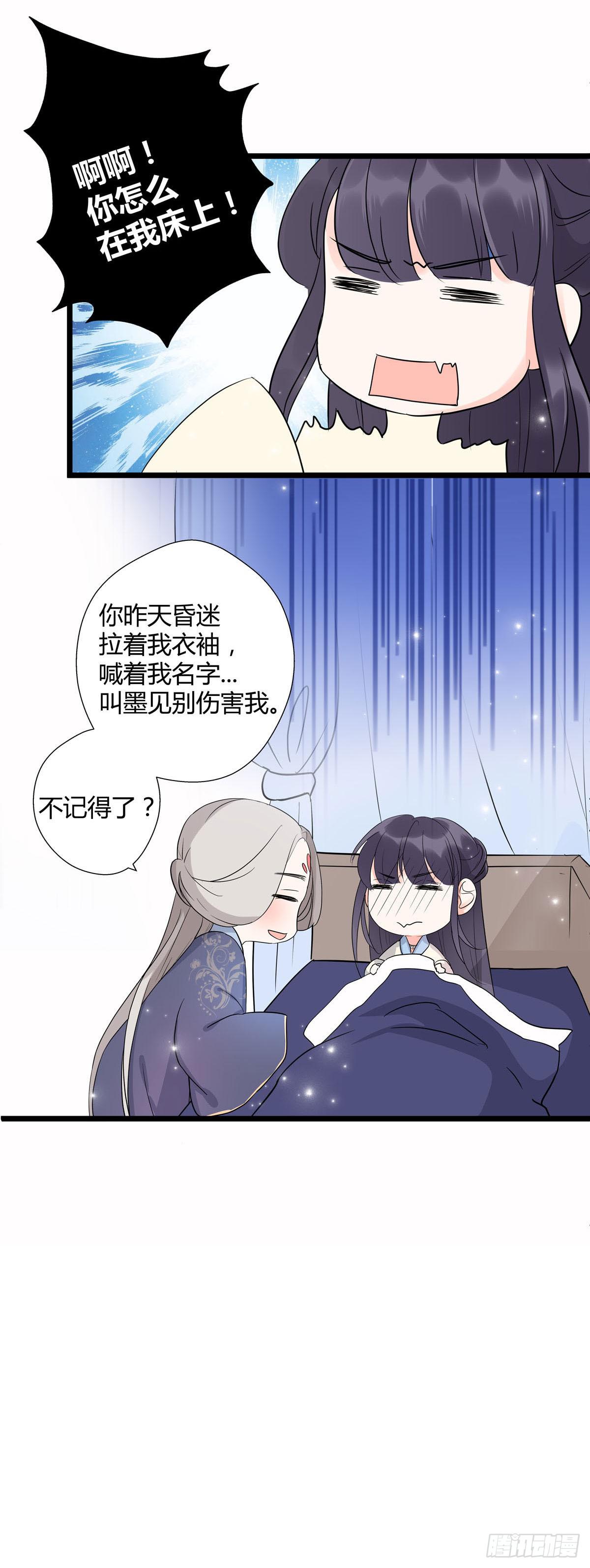 第22话5