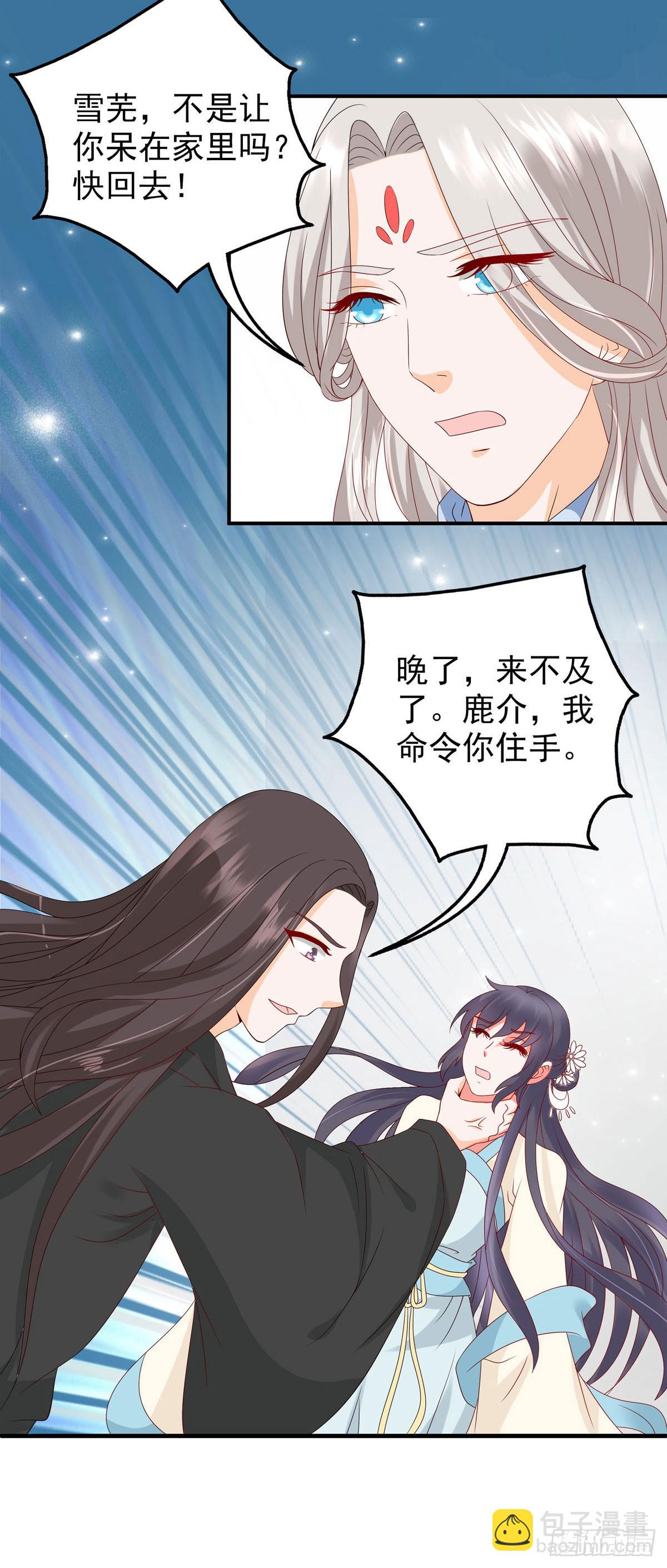 第24话1