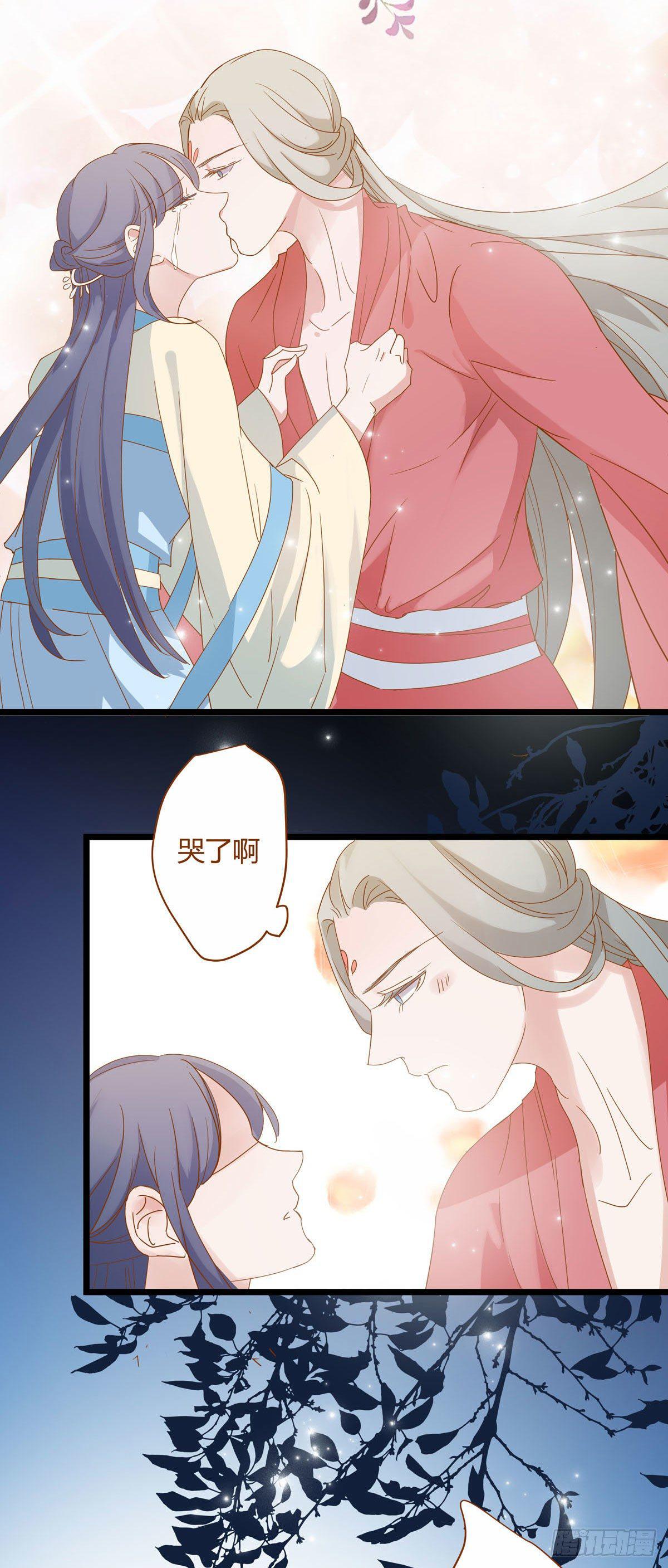 第11话2