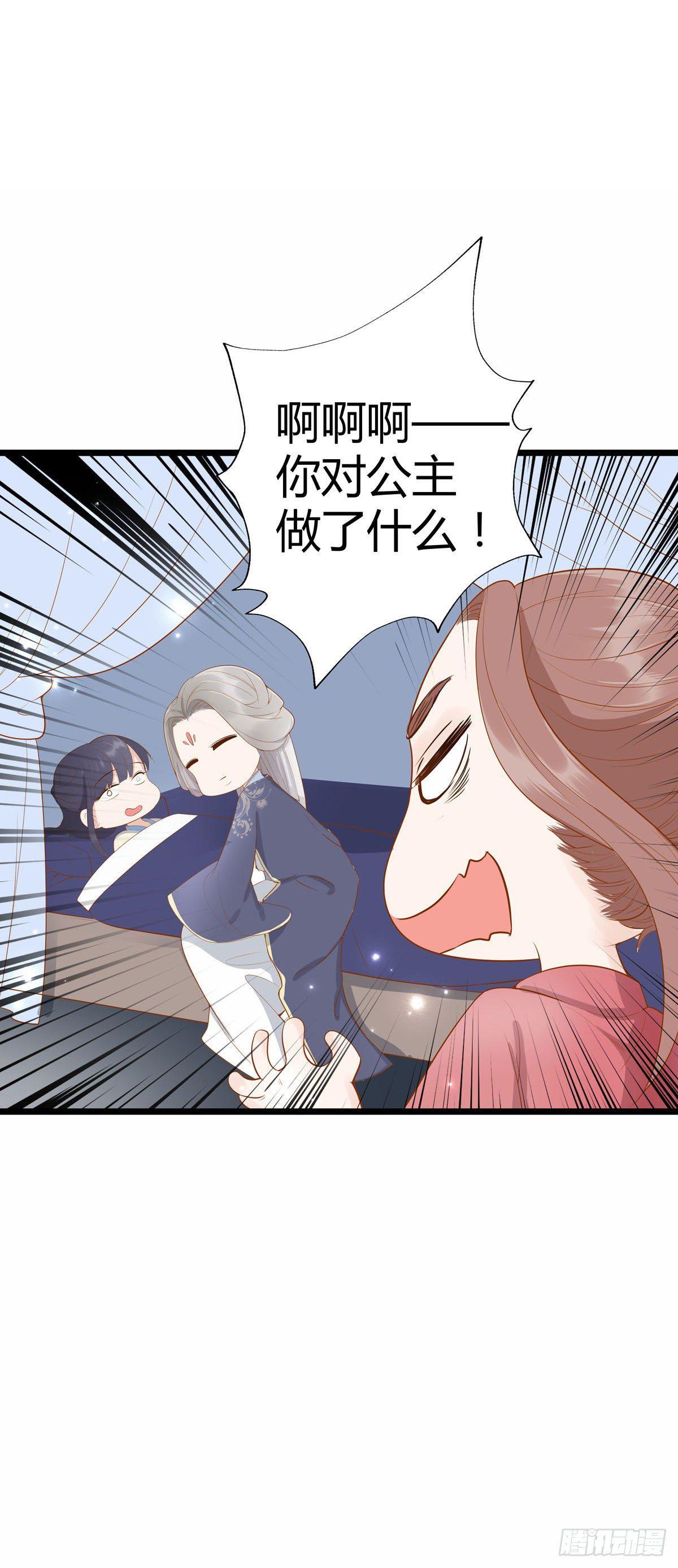 第15话8