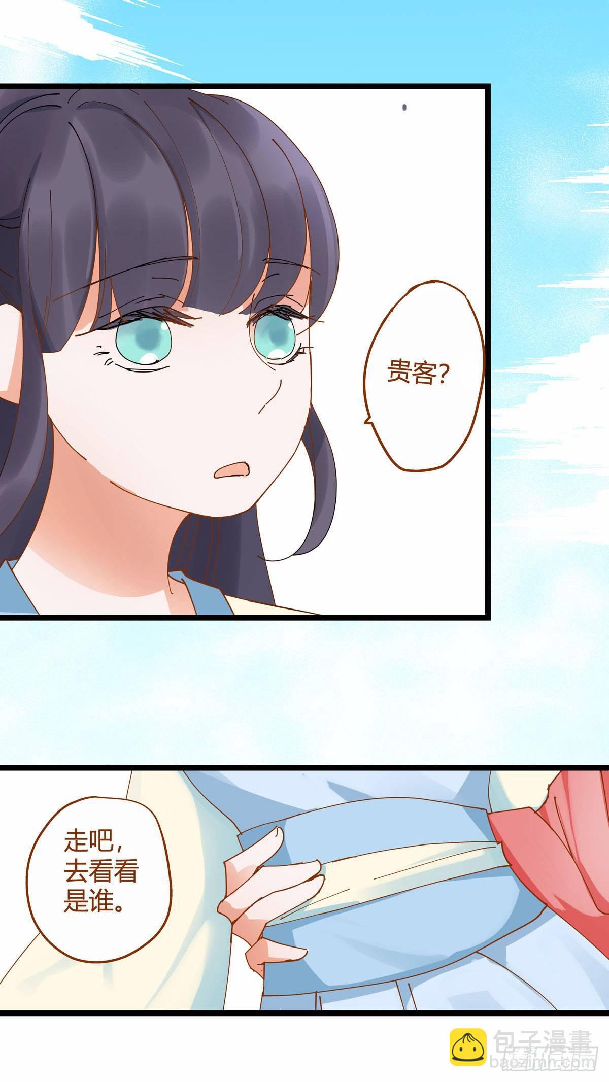 第8话9