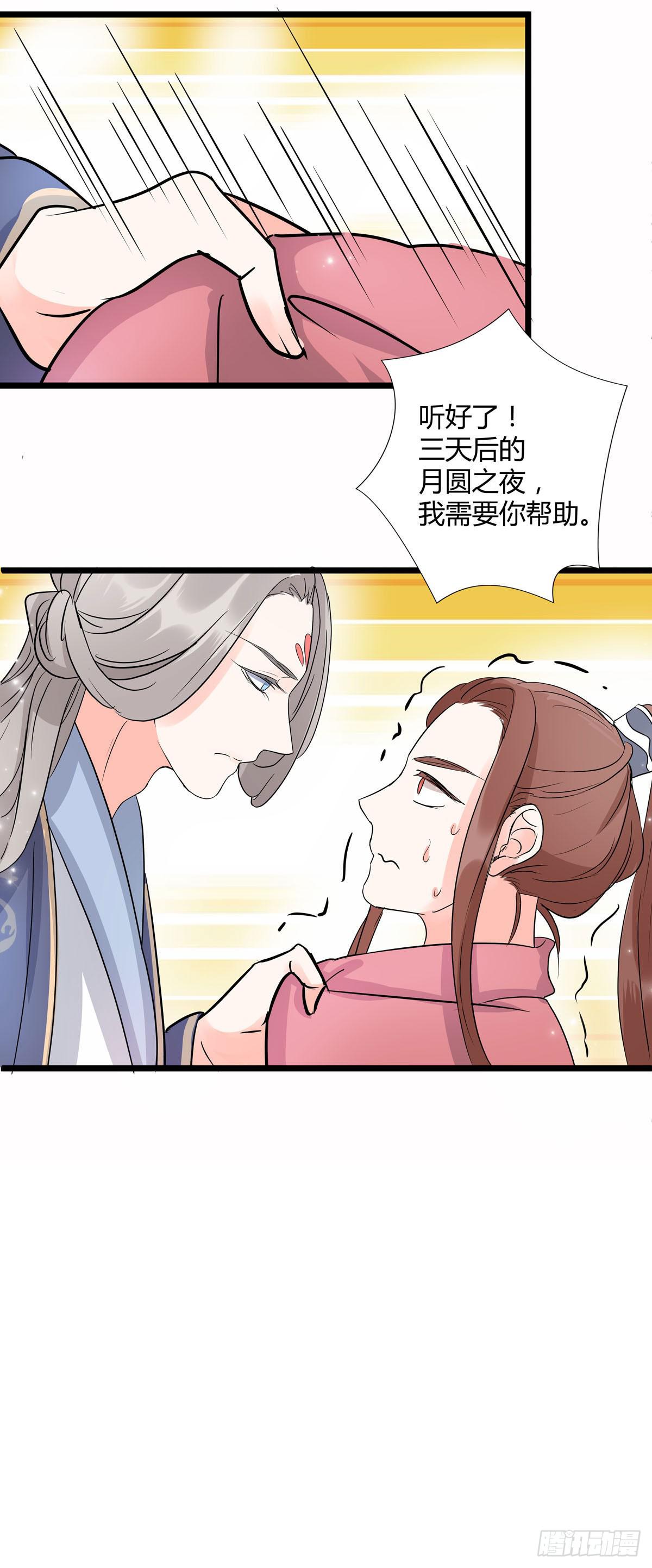 第22话1