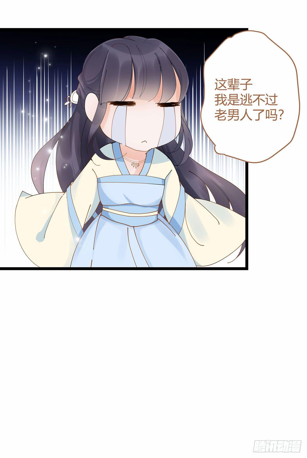 第9话8