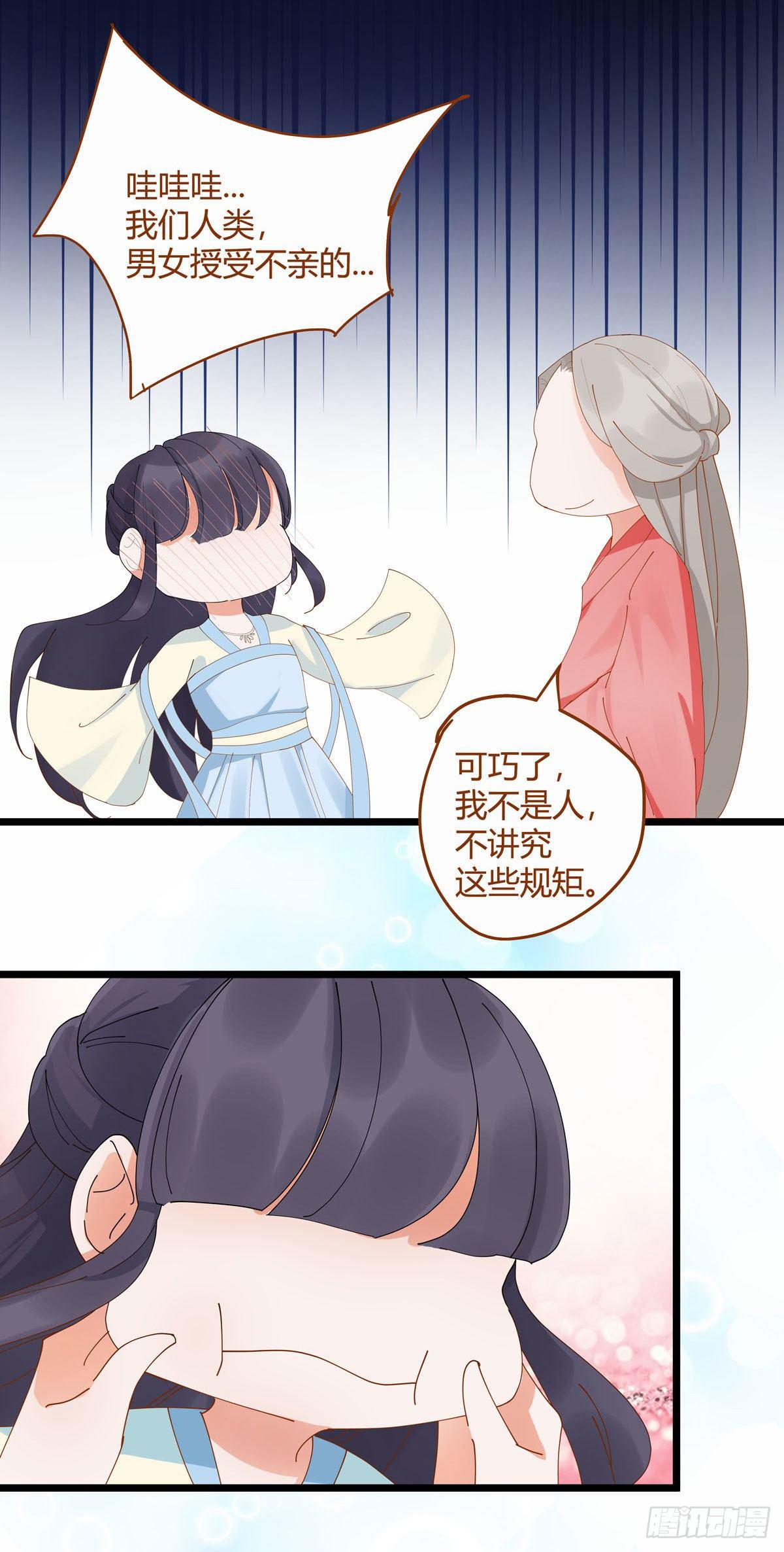 第8话7