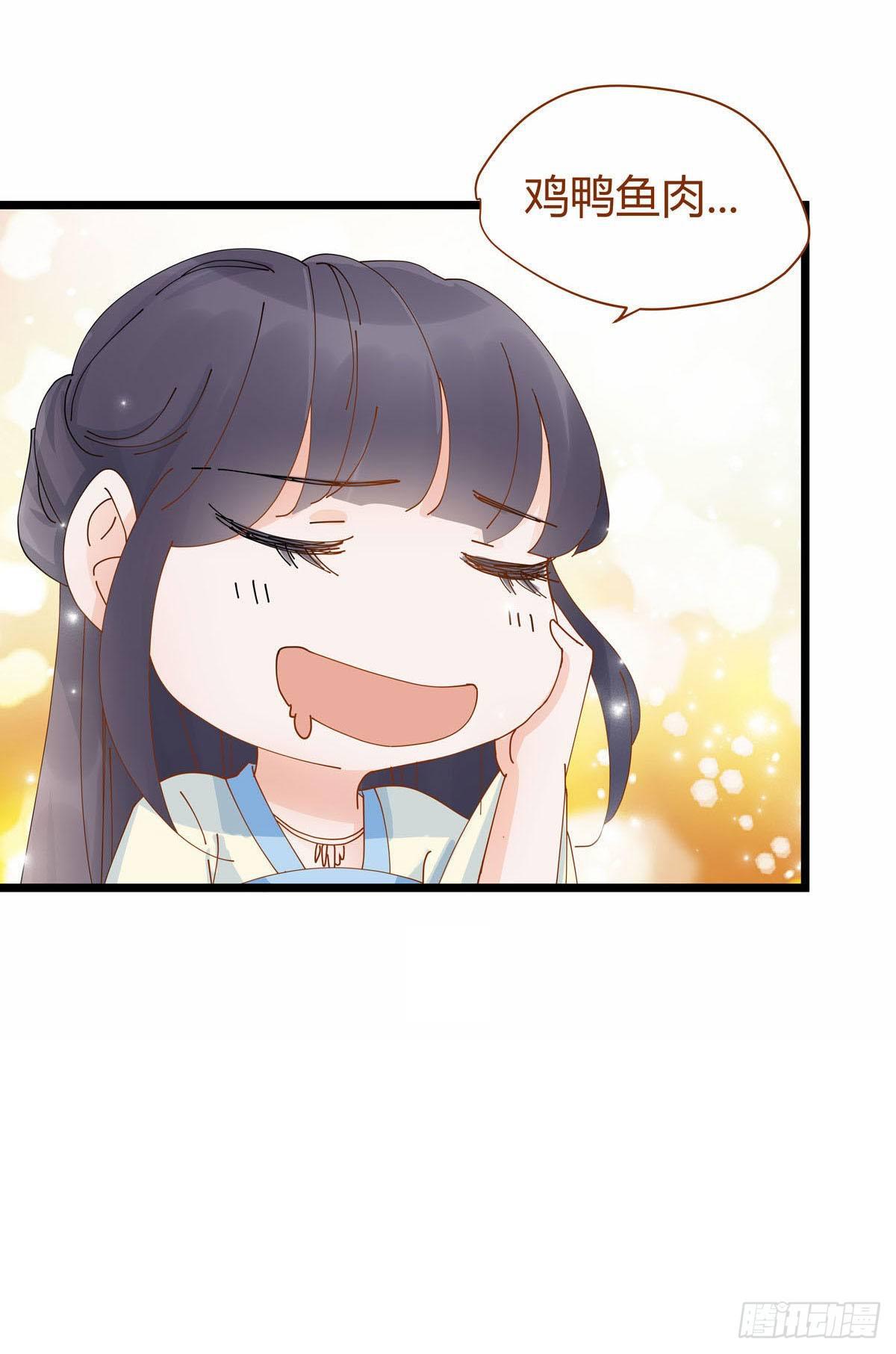 第7话5