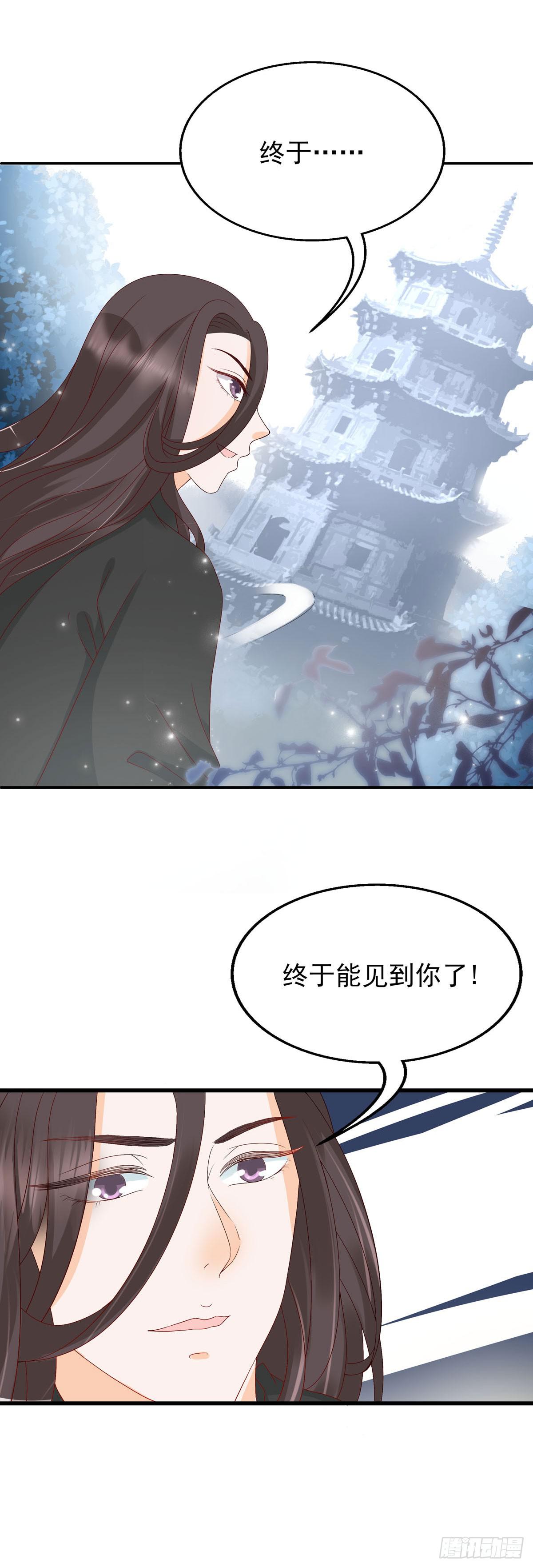 第24话3