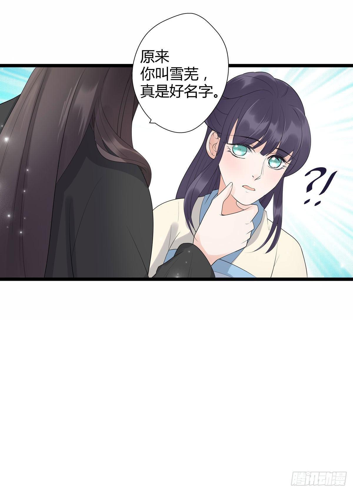 第18话8