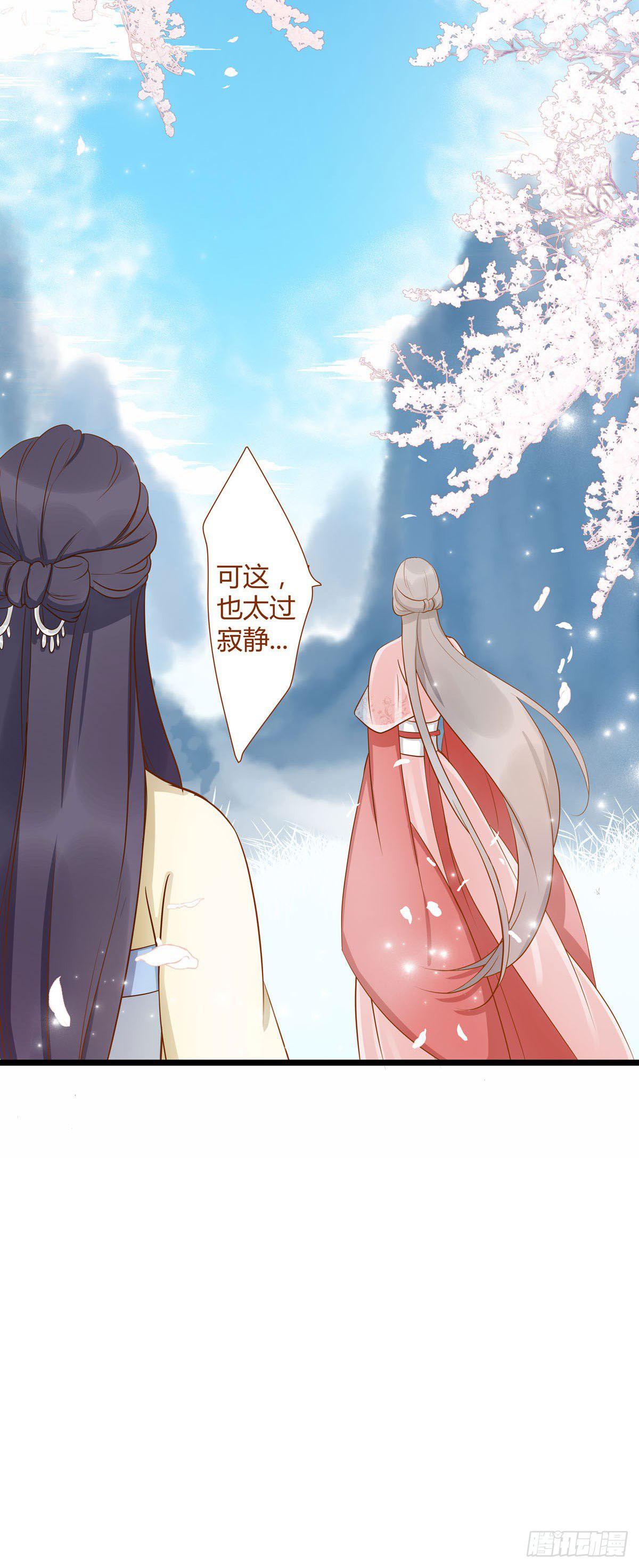 第5话3