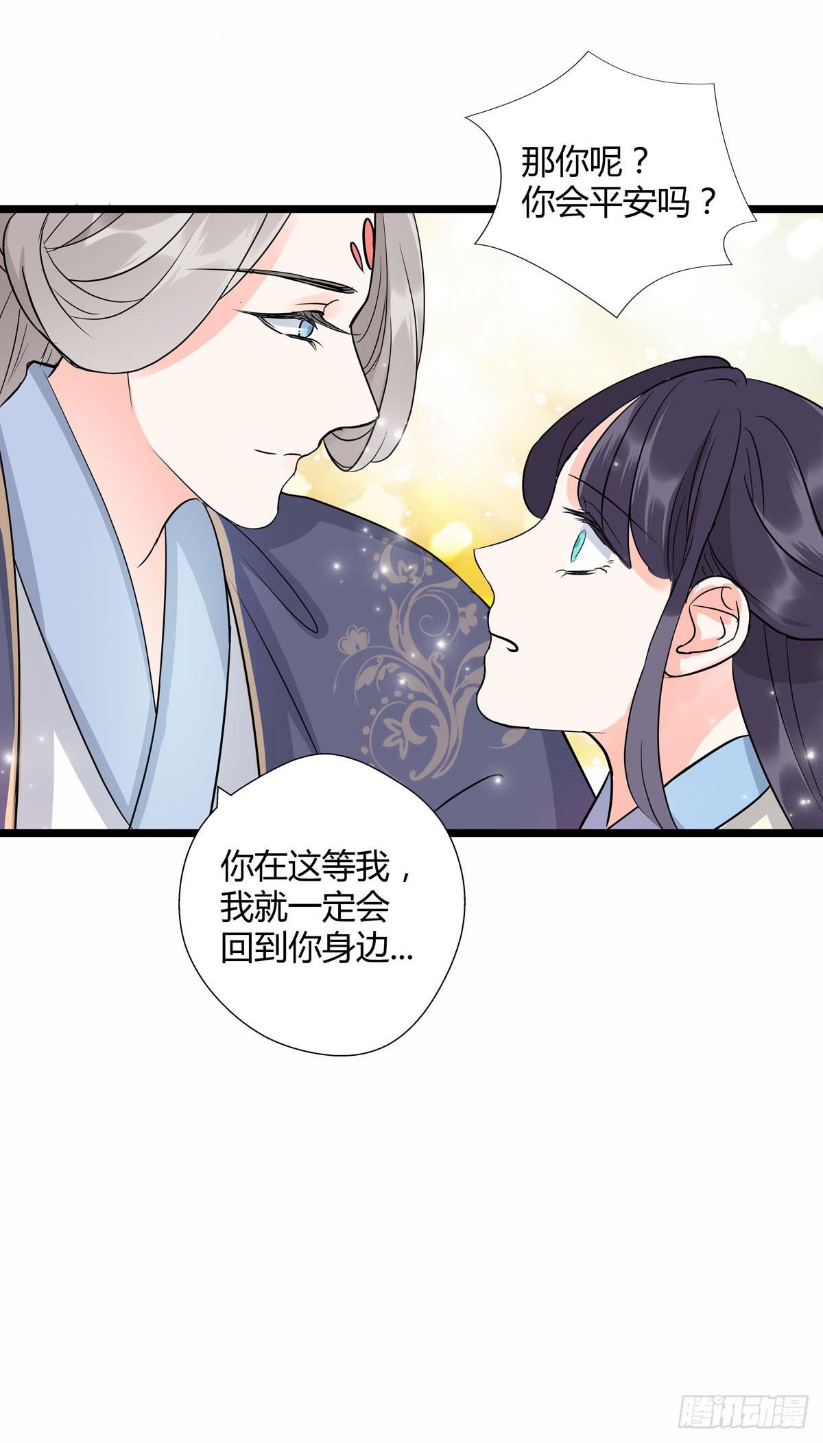 第22话8