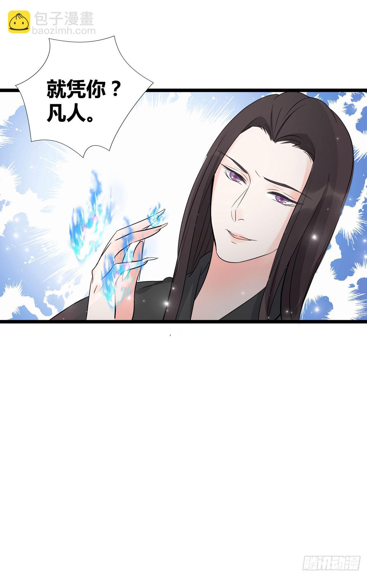 第23话5
