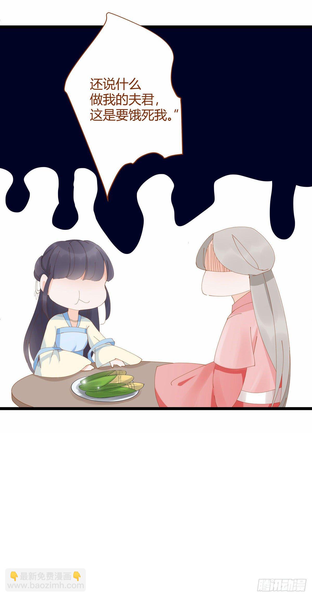 第7话7