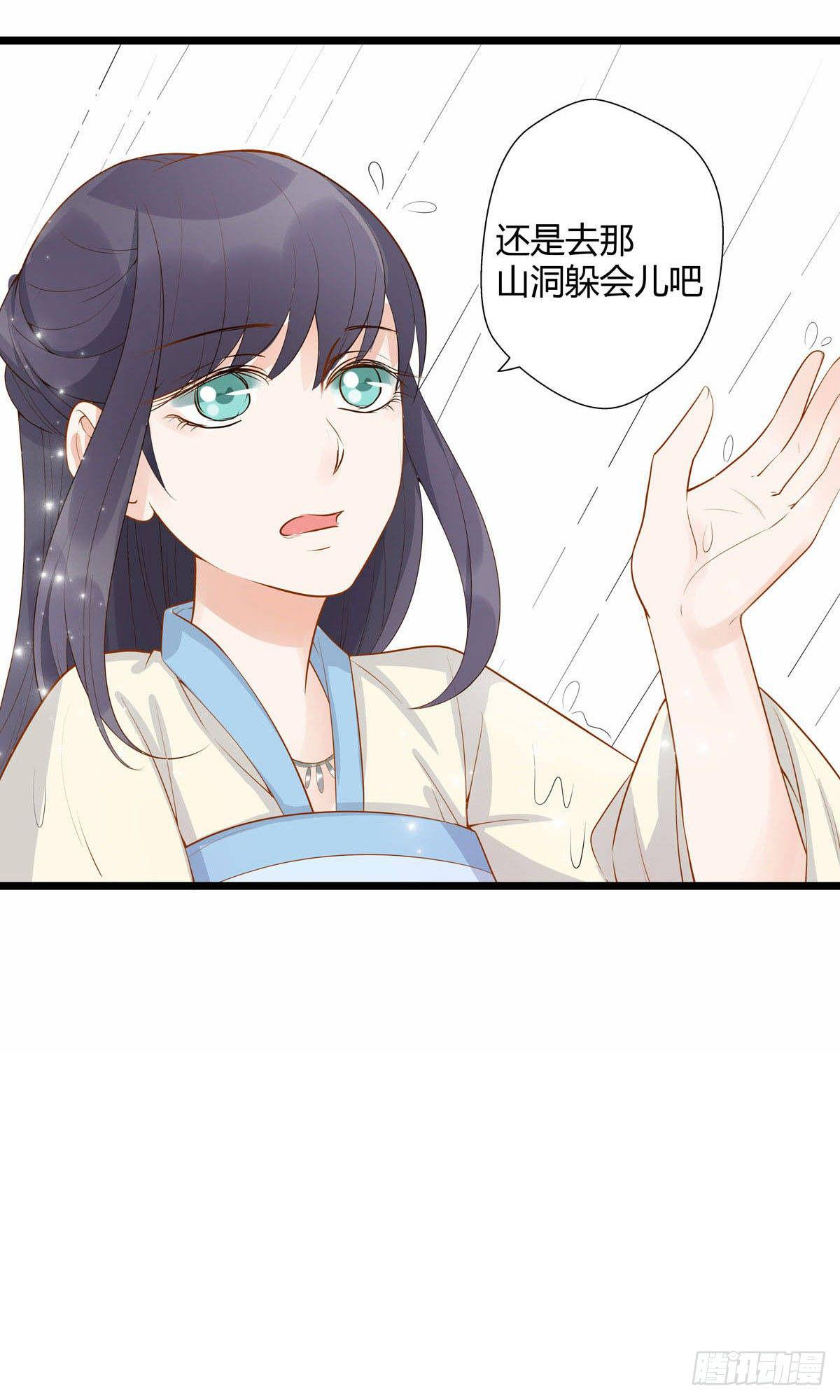 第16话13