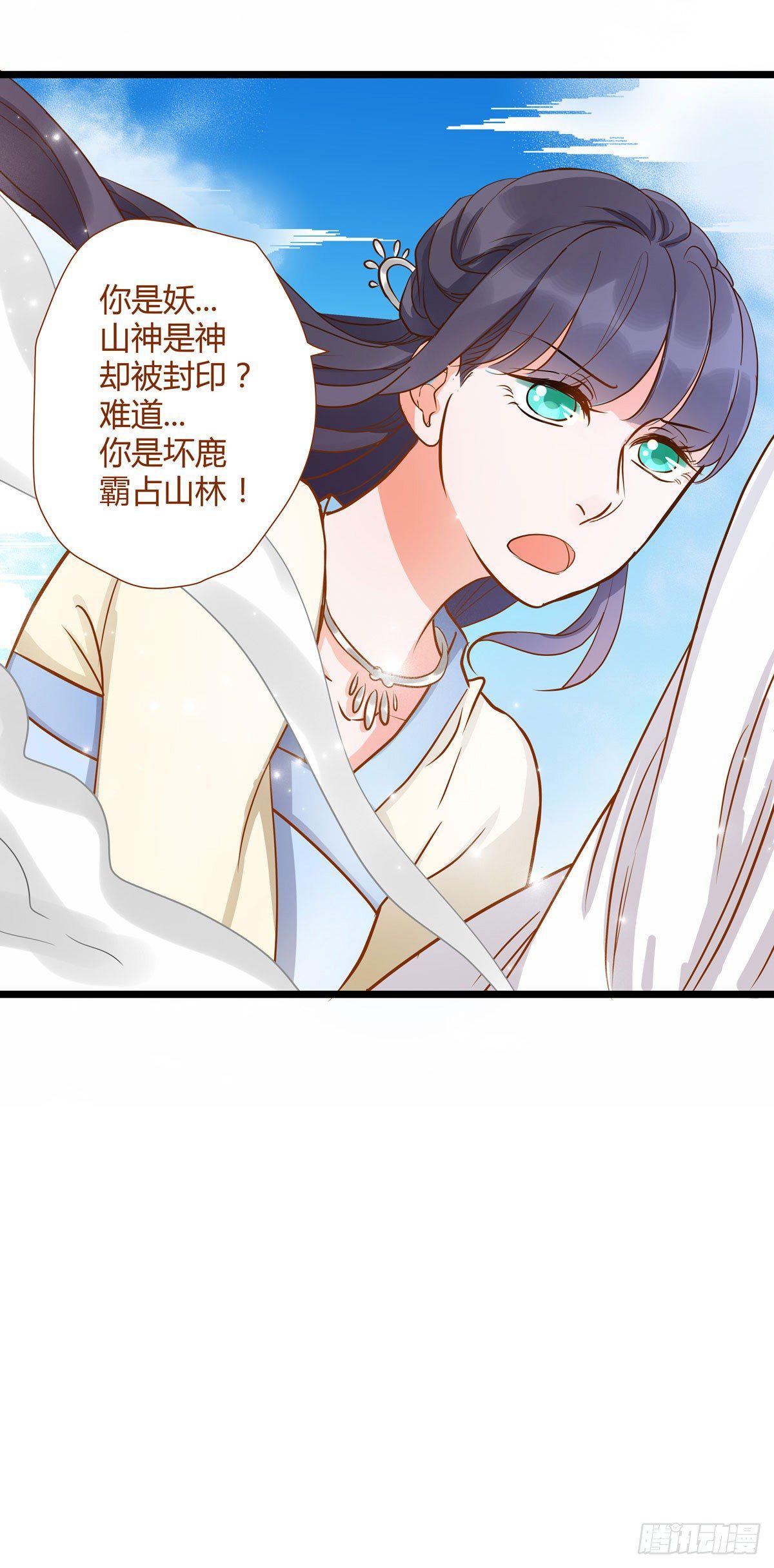 第4话10
