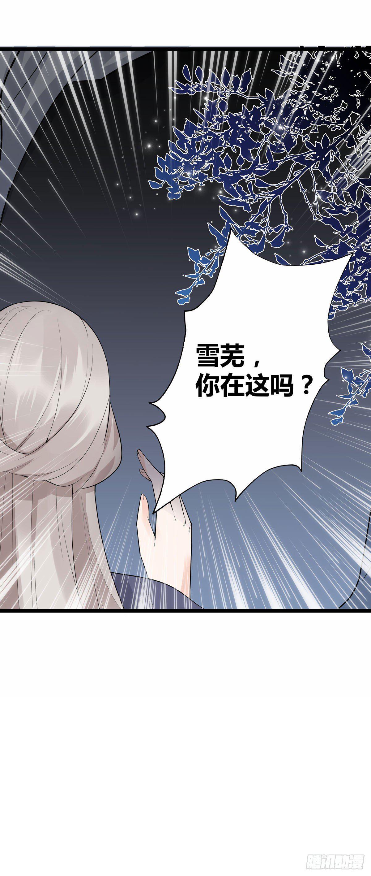 第18话6