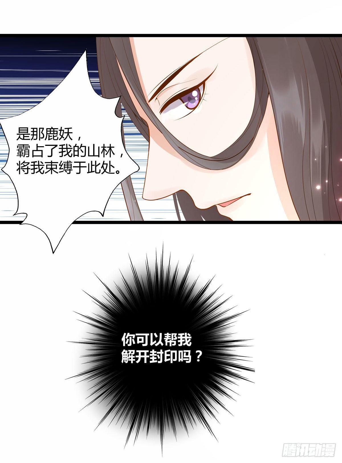第17话9