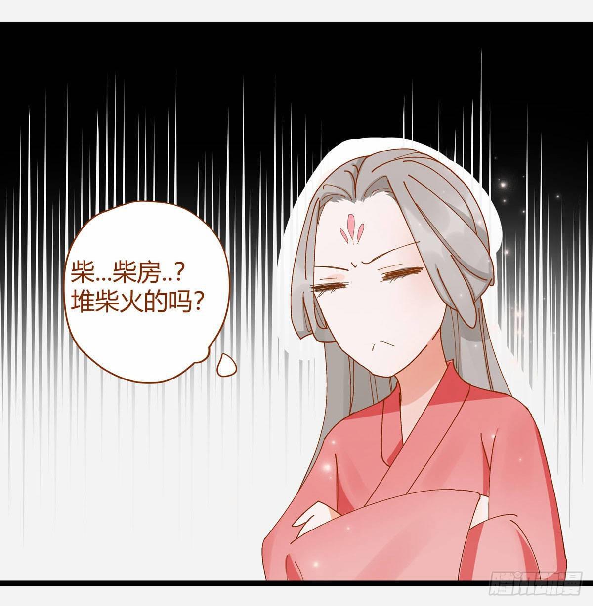第8话2