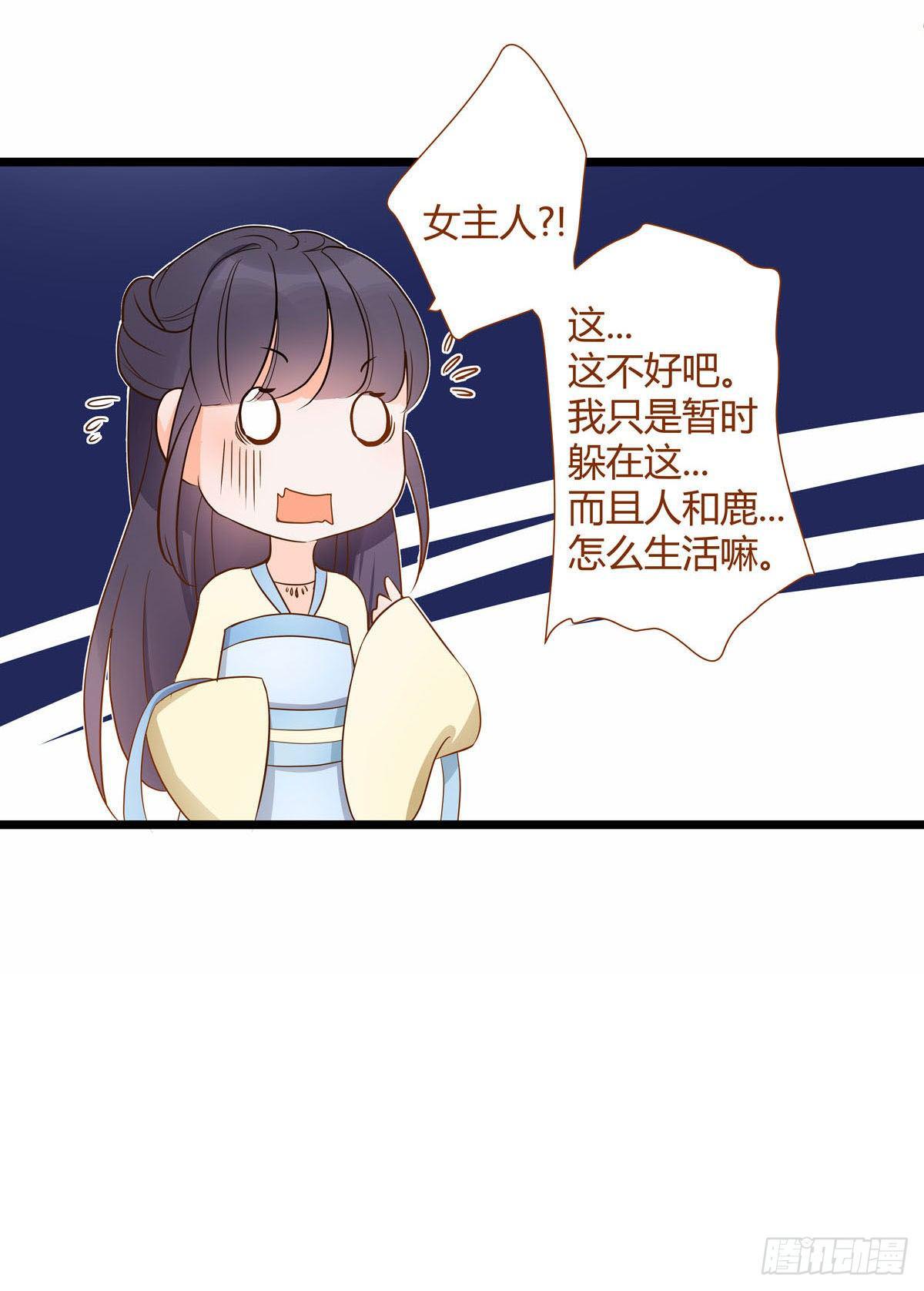第5话6