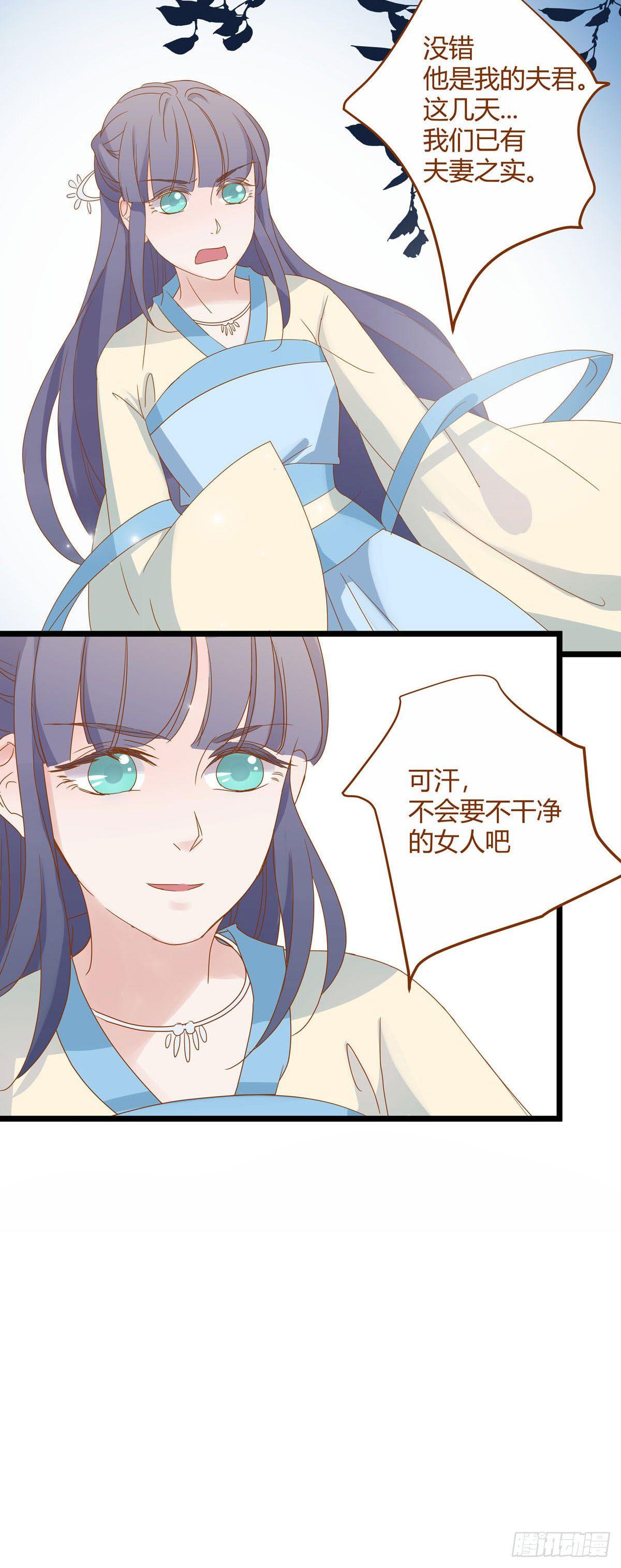第11话3