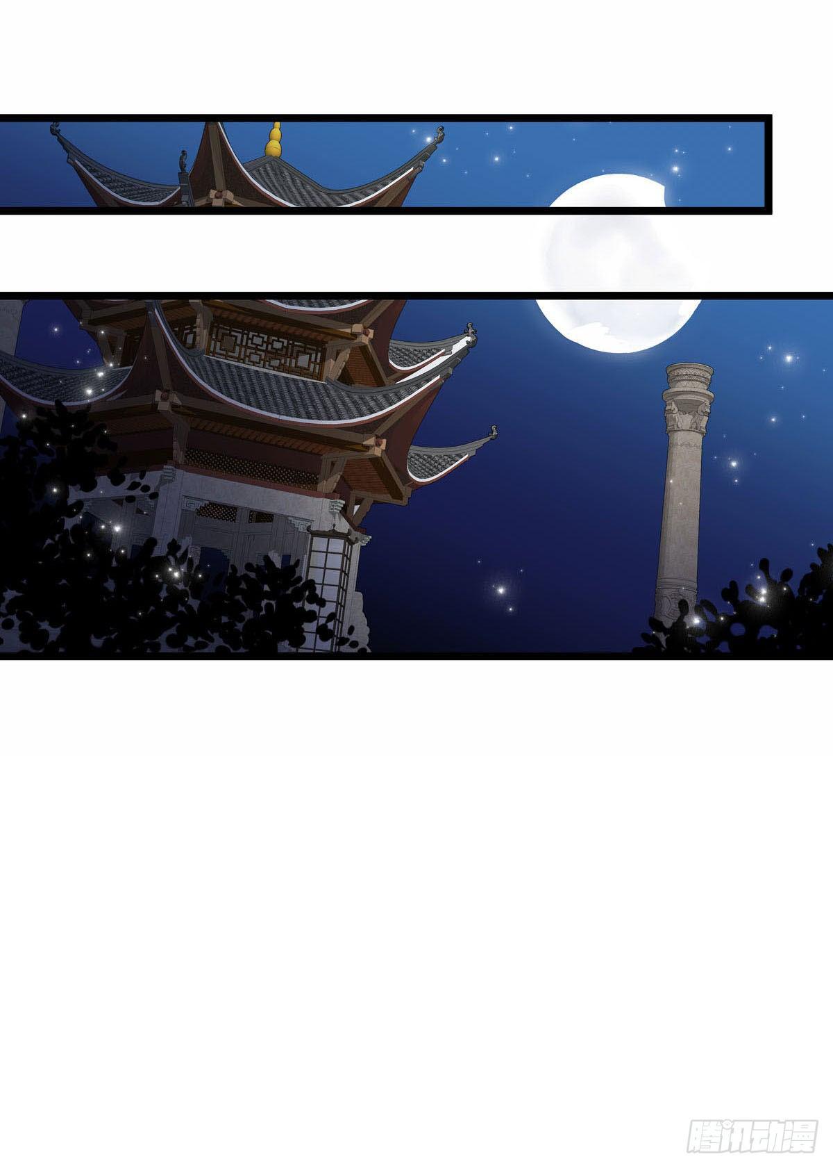 第20话10