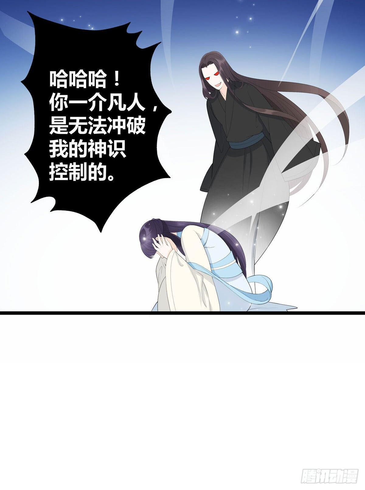 第20话6