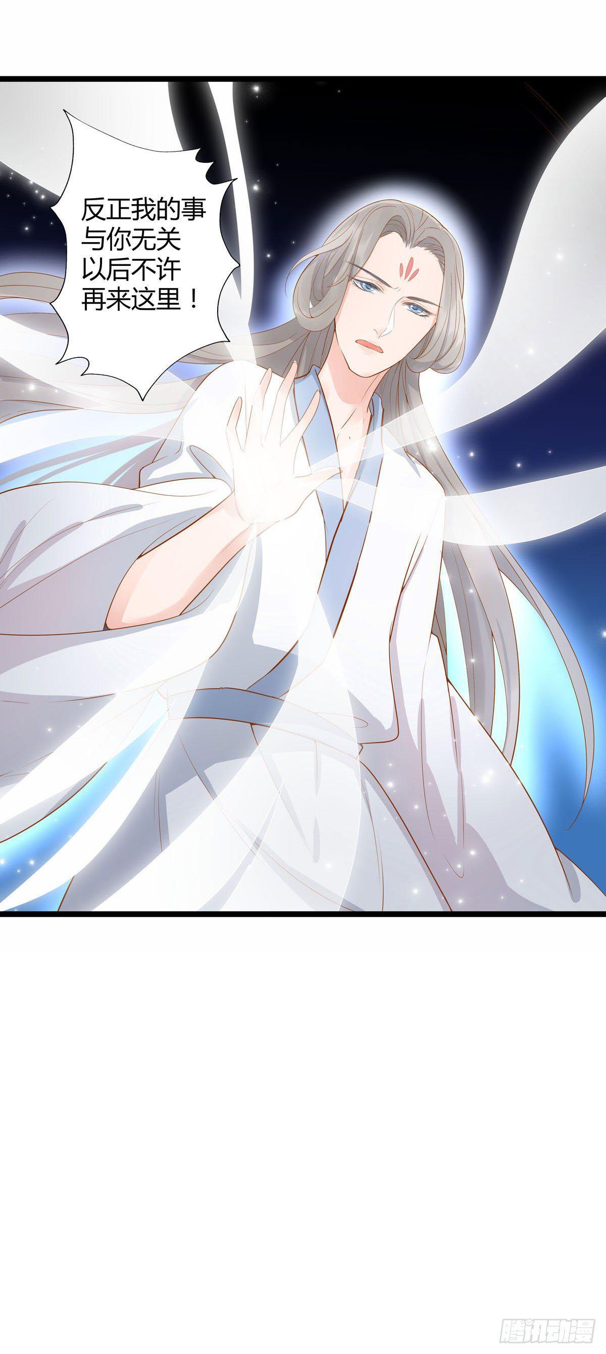 第14话6