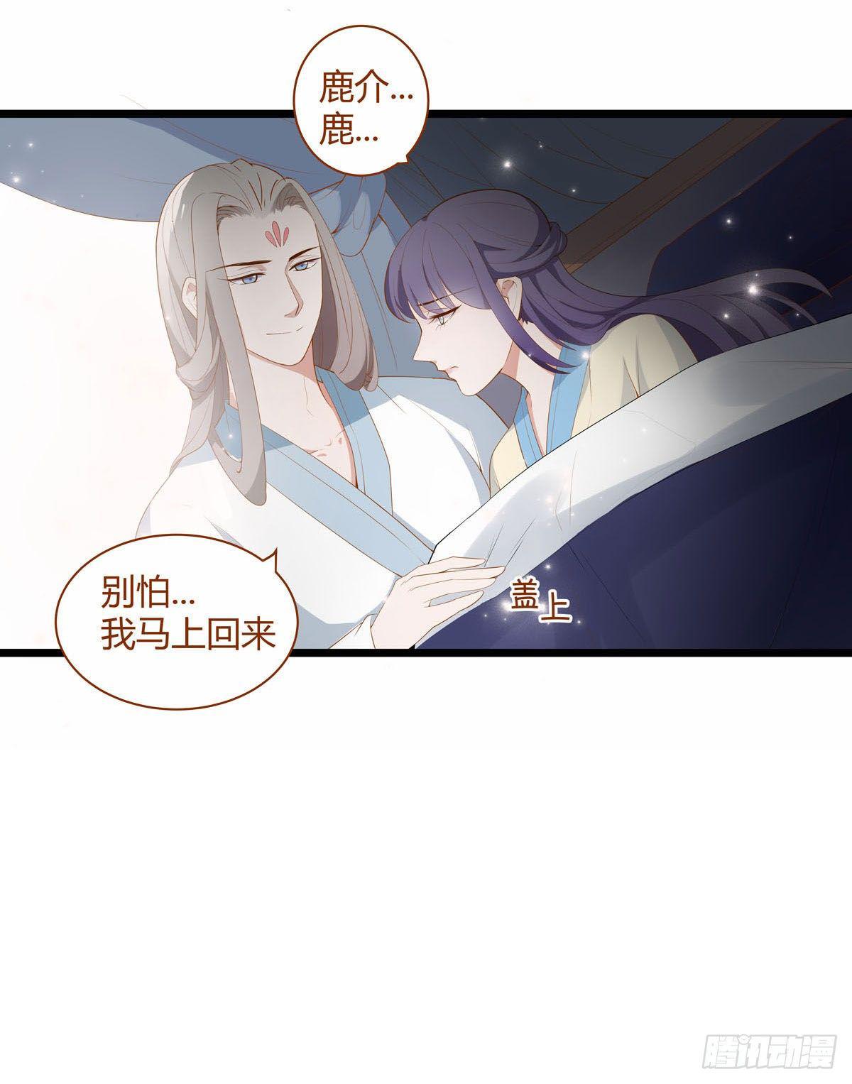 第13话8