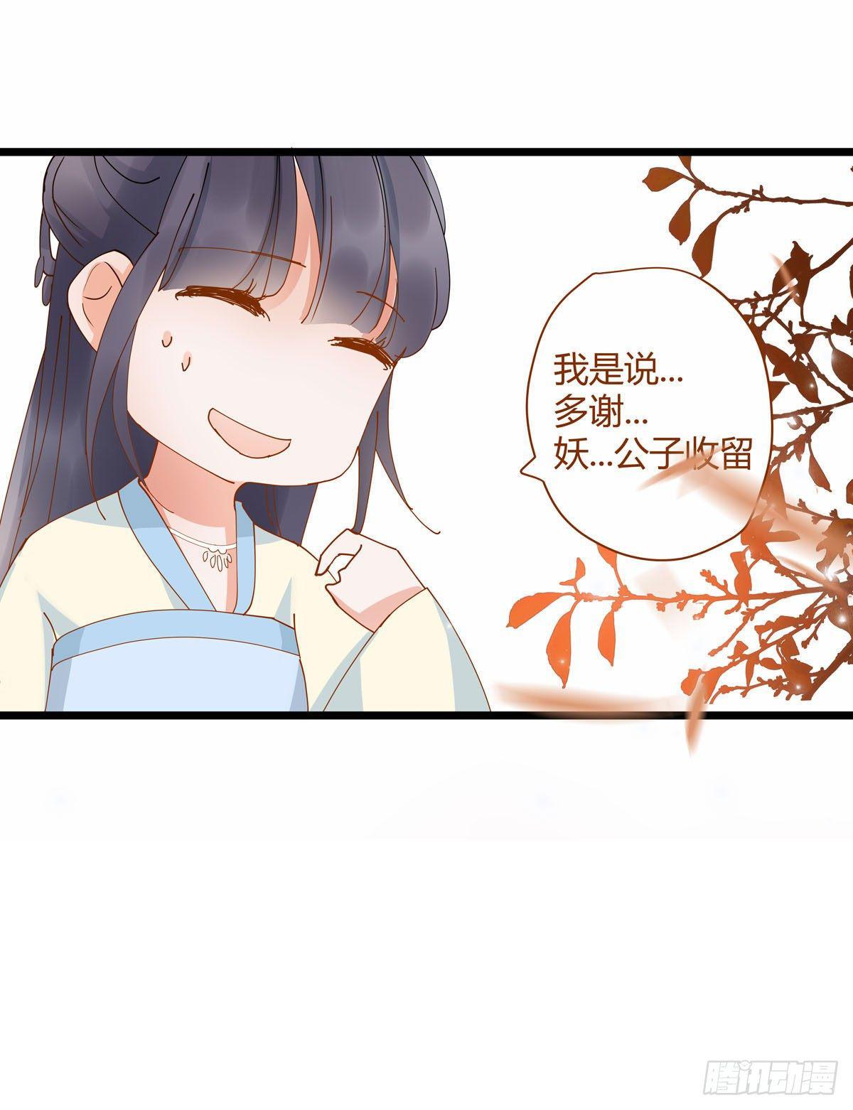 第6话7