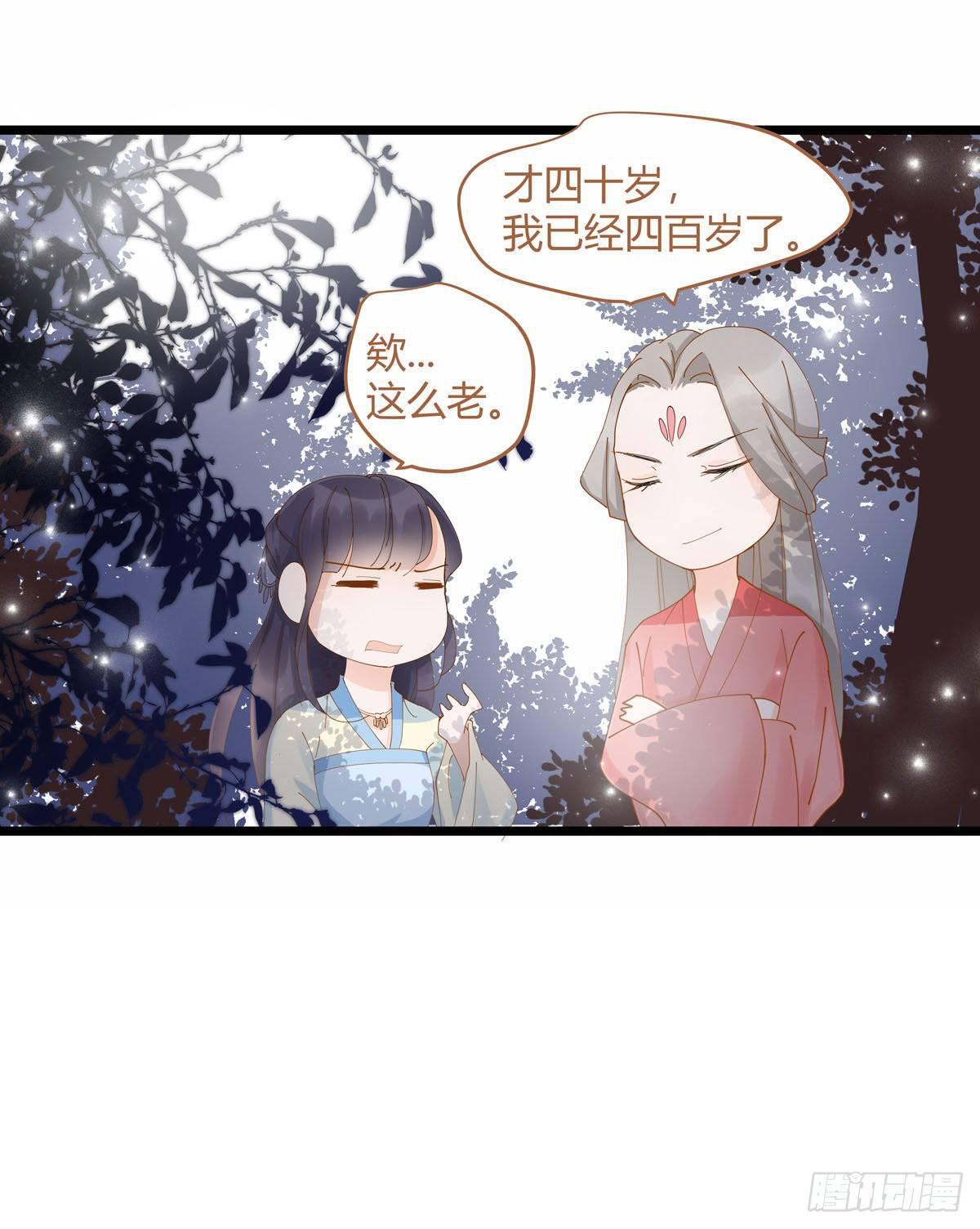 第9话7