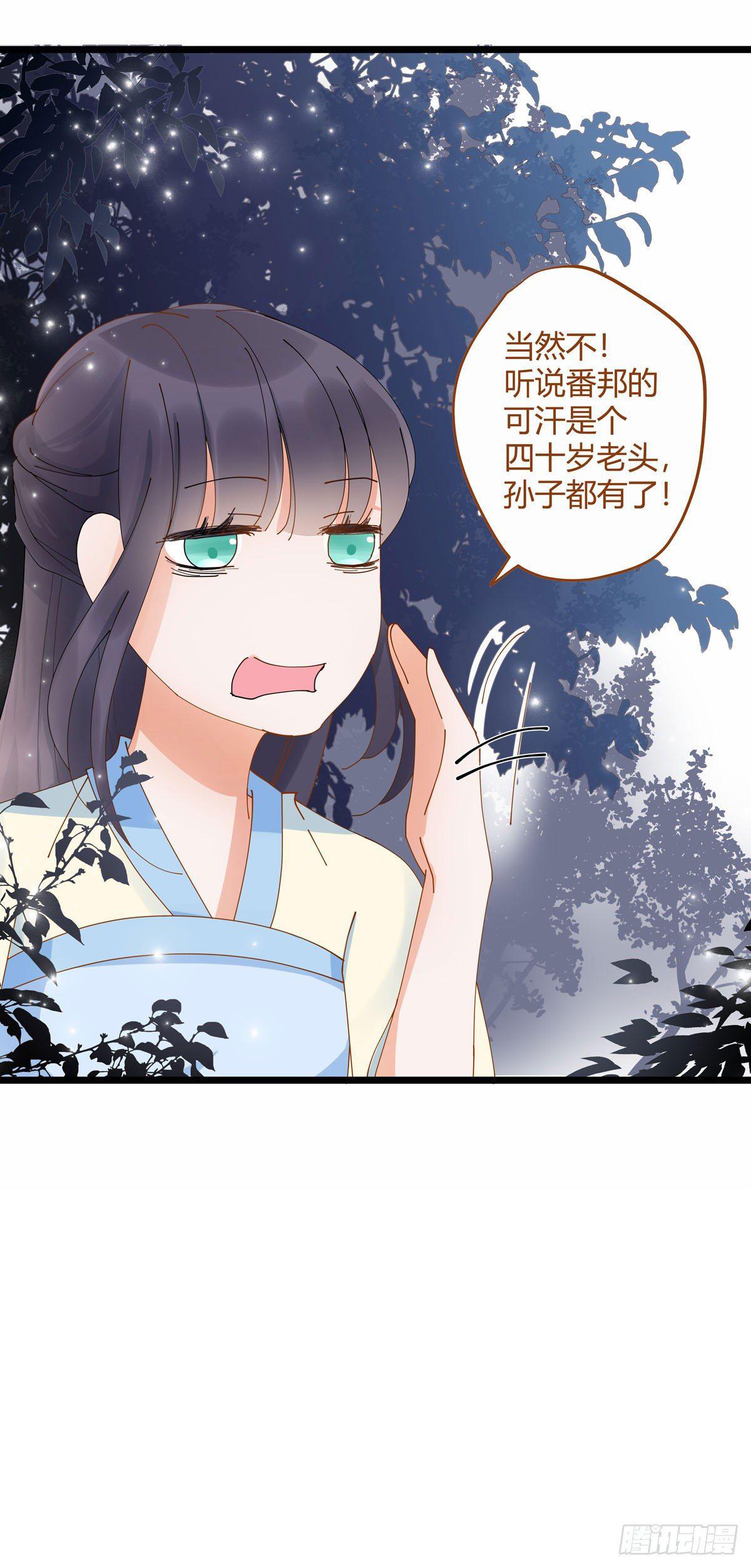 第9话6