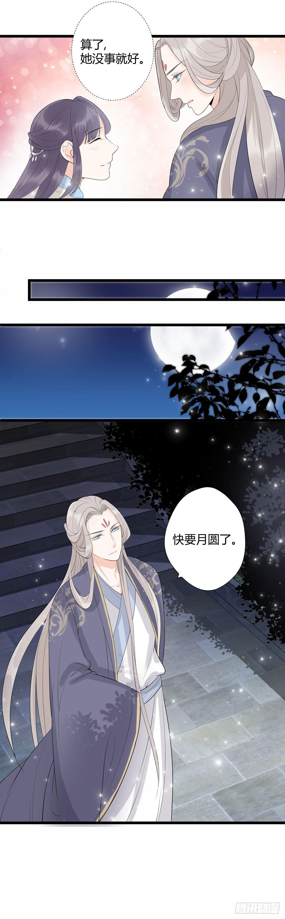 第19话6