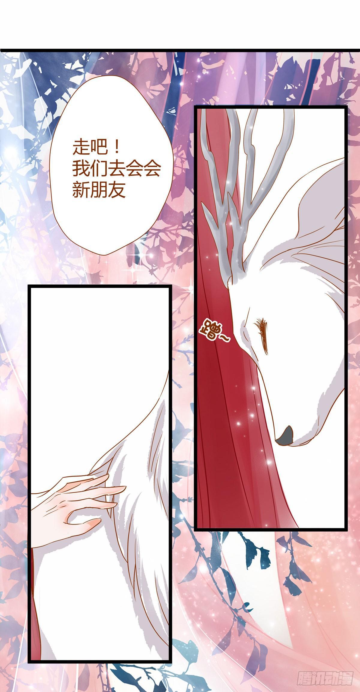 第2话7