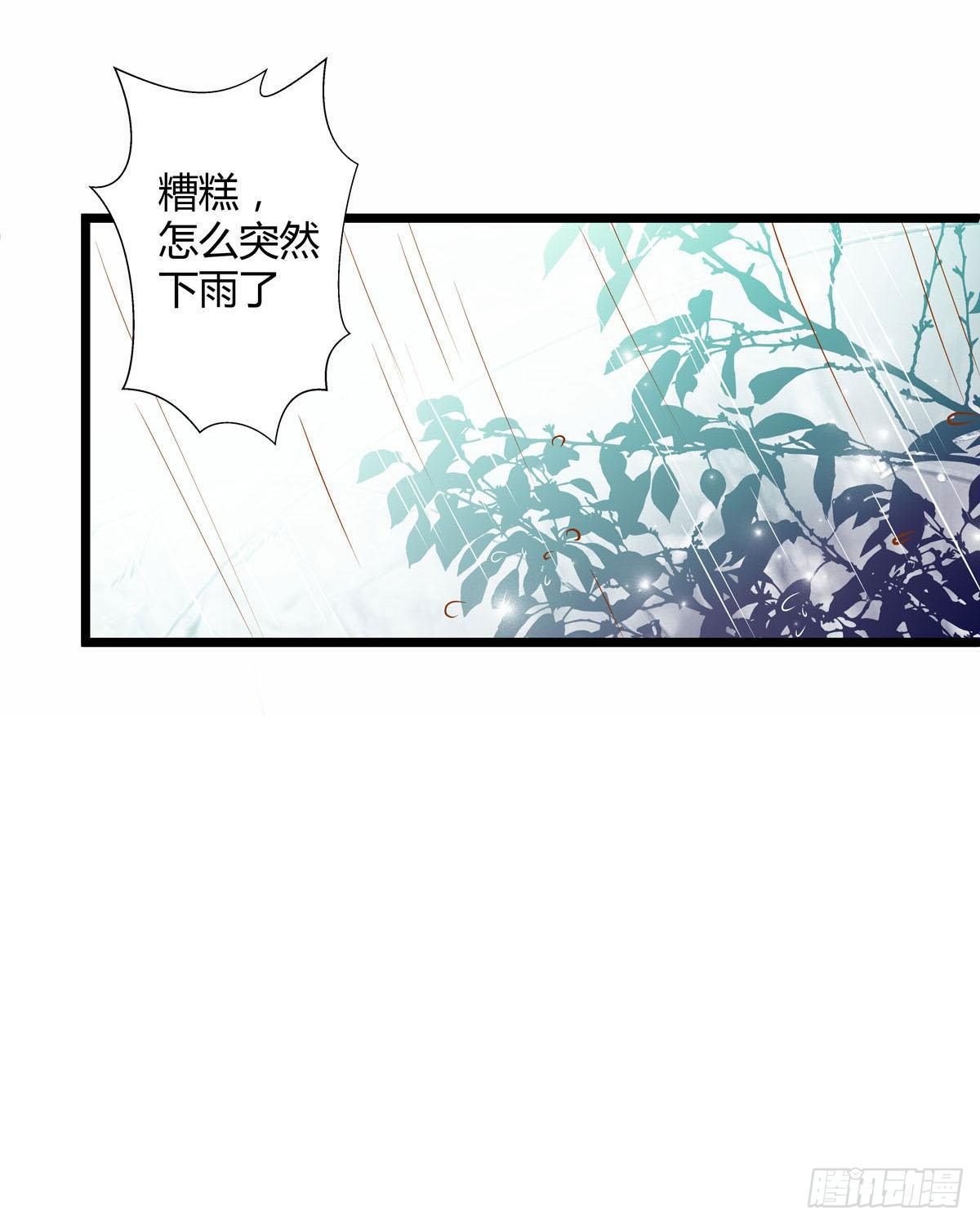第16话11