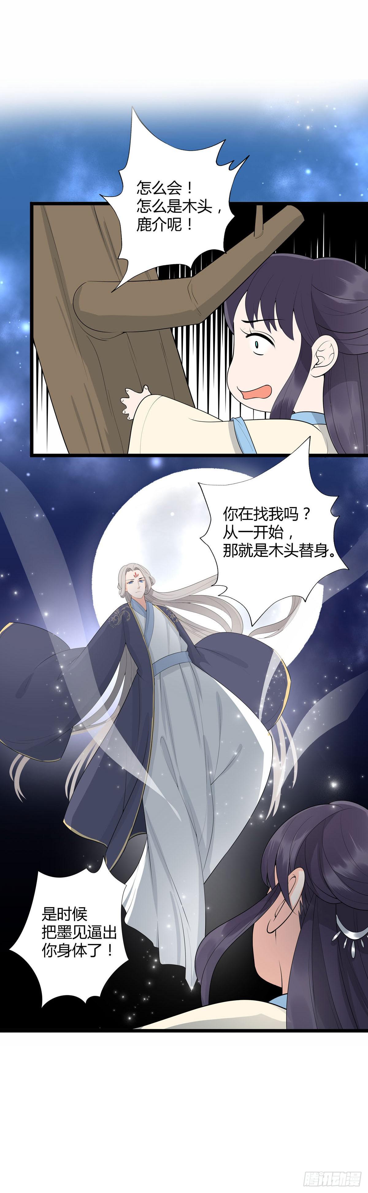 第21话0