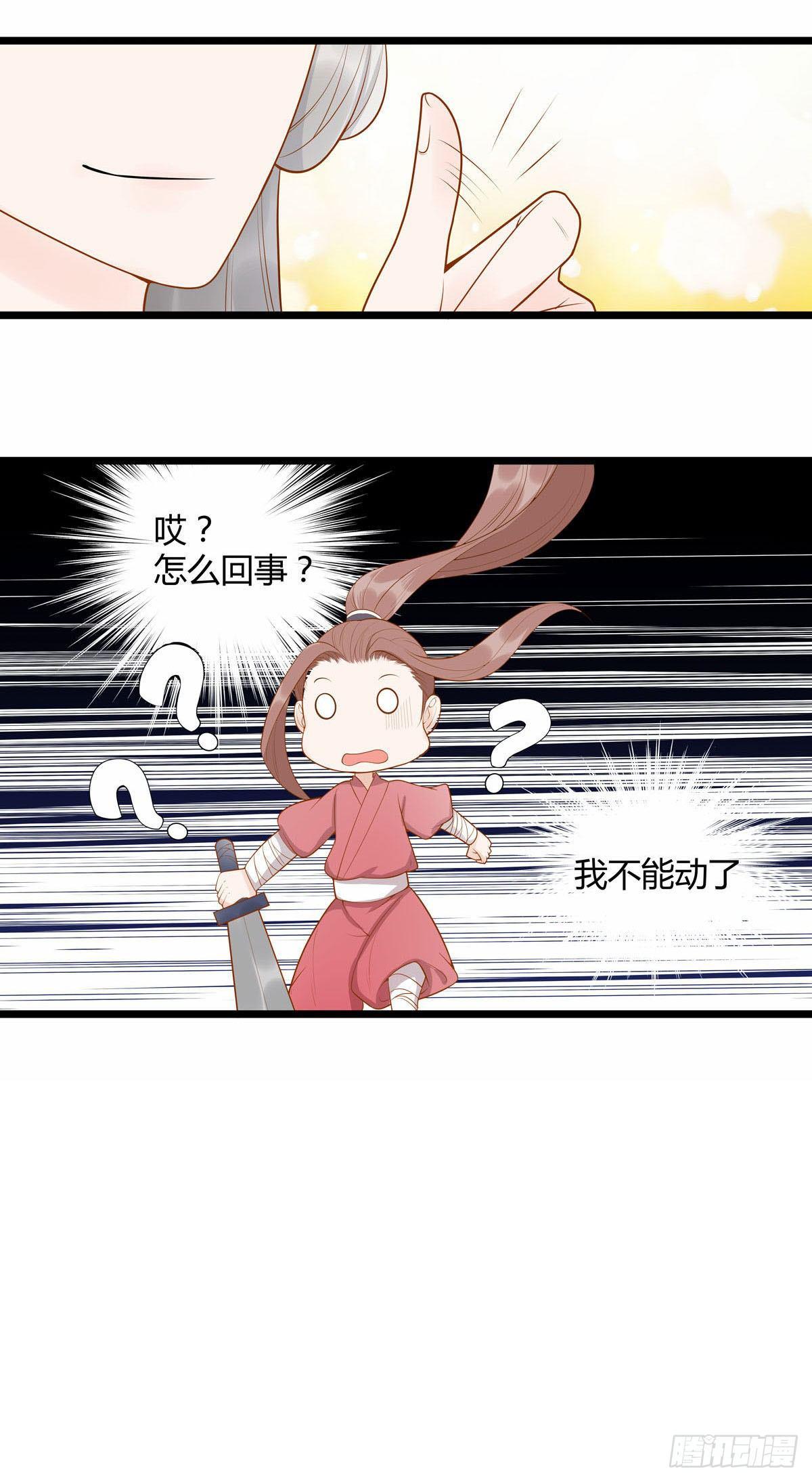 第16话6