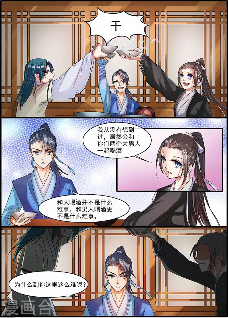 第14话2