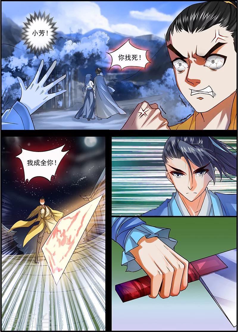 第19话2