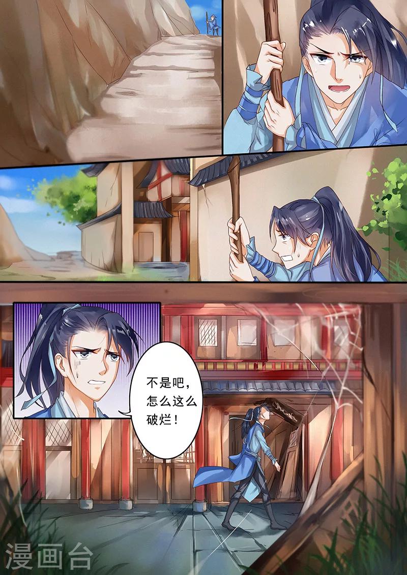 第4话1