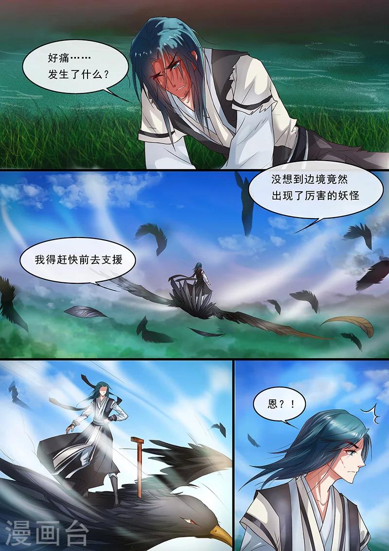 第10话0