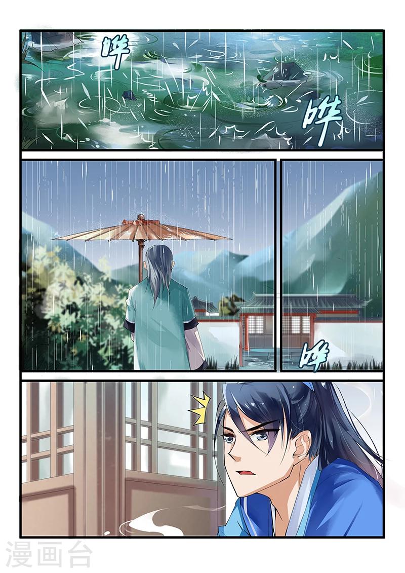 第24话2