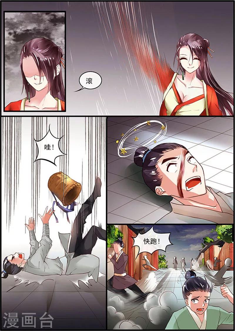 第13话2