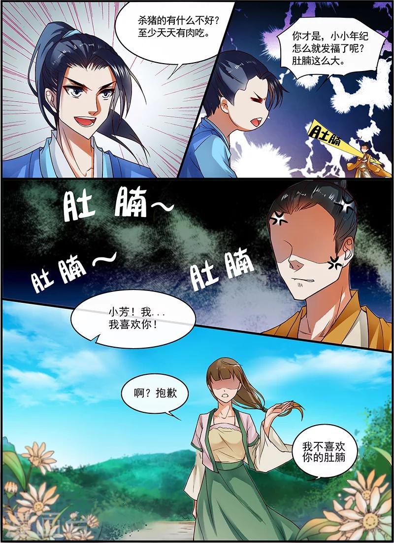 第19话1